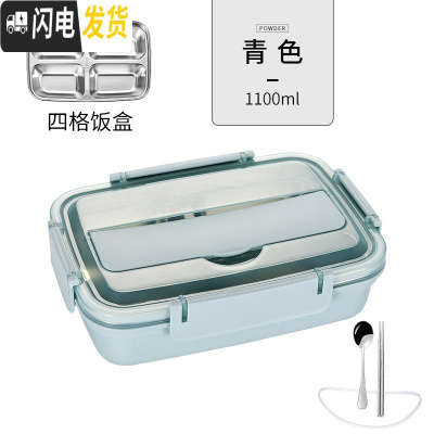 三维工匠饭盒小学生不锈钢分隔型便当盒上班族儿童分格餐盒带盖食堂餐盘 蓝色4格[送304勺筷]