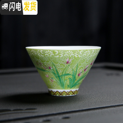 三维工匠景德镇扒花主人杯陶瓷茶杯单个日式茶盏描金斗笠杯功夫茶杯礼盒装 兰花(翡翠绿)