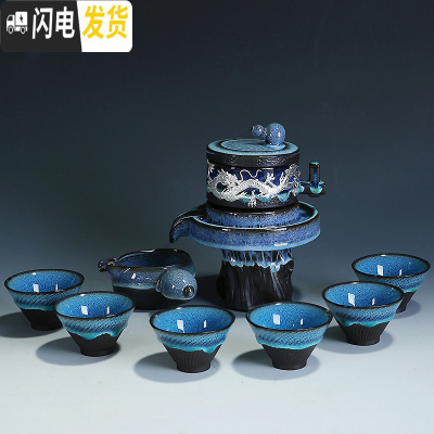 三维工匠建盏茶具套装家用懒人半自动创意石磨功夫泡茶器曜变陶瓷茶壶茶杯 0122-蓝珀石磨自动组-银龙腾(简约装)