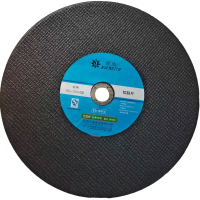 旋达 切割片 XD-3564型/片