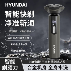 HYUNDAI剃现代 须刀YX-303