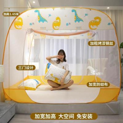 美帮汇蒙古包蚊帐免安装1.2折叠坐床式1.5拉链1.8m床双人家用纹账