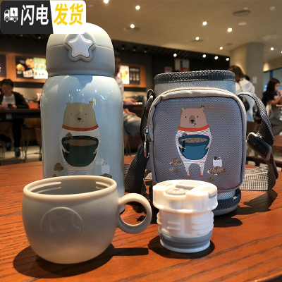 三维工匠儿童超可爱保温杯女士ins原宿风学生创意萌吸管水杯大人简约韩版 灰色500双杯盖+杯套
