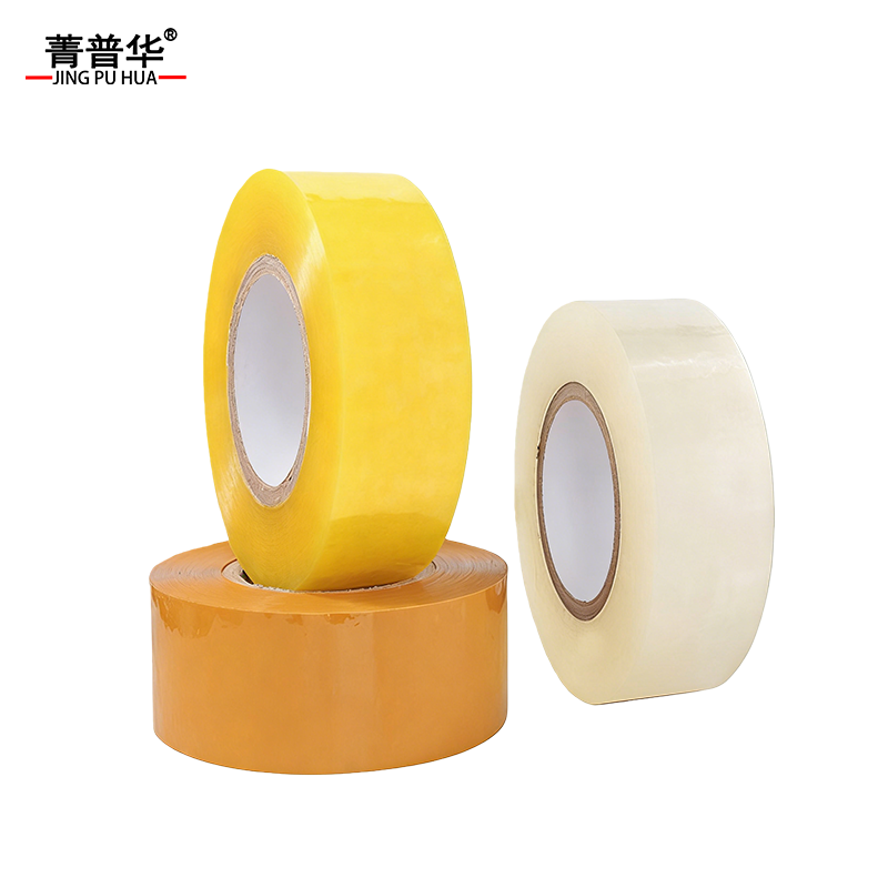 菁普华胶带透明胶带封箱打包胶带6cm宽400m长
