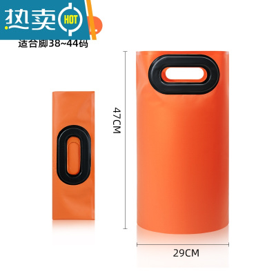 敬平可折叠泡脚袋泡脚水盆深过小腿洗脚水桶必旅行便携式户外游备用品 高款21L鲜明橙(适用38-44码脚码)