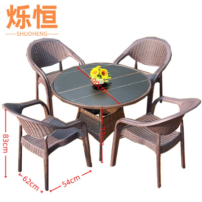 烁恒 户外桌 藤椅4椅+圆桌 套