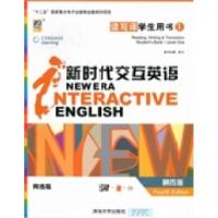 正版新书]新时代交互英语:读写译(网络版)第1级学生用书(第4版)