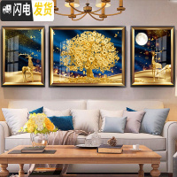 三维工匠摇钱树发财鹿钻石画满钻石绣三联画风景贴钻十字绣20 尺寸271x100厘米满钻全贴单幅71x100厘米/129x