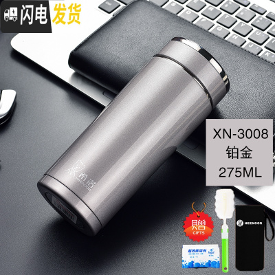 三维工匠保温杯男女士大容量商务简约时尚车载泡茶便携水杯子定制 3008铂金色275