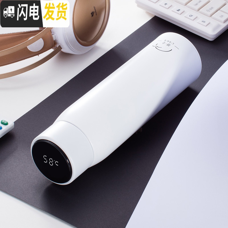 三维工匠智能测温保温杯女便携温度316不锈钢水杯男士杯子定制刻字印礼品 珍珠白500送杯刷