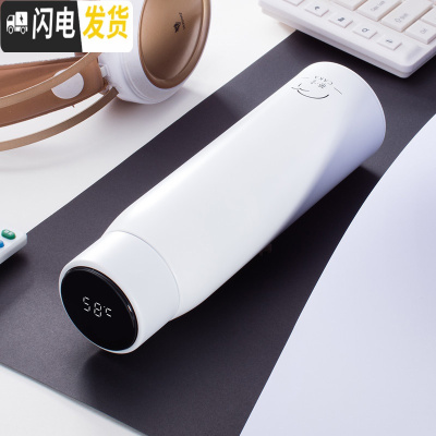 三维工匠智能测温保温杯女便携温度316不锈钢水杯男士杯子定制刻字印礼品 珍珠白500送杯刷