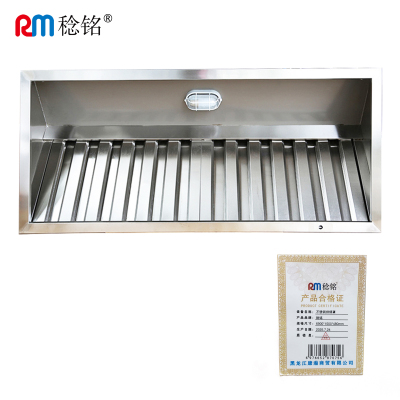 稔铭 不锈钢排烟罩 6900*1500*480mm 台