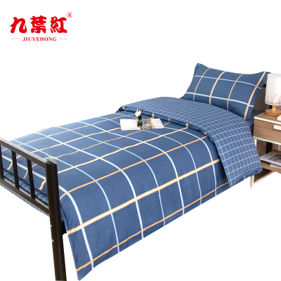 九叶红全棉学生三件套JYH-3155/套