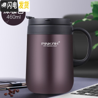 三维工匠304不锈钢保温杯男女带手柄茶杯办公室喝水杯马克杯定制咖啡杯子 深啡色460