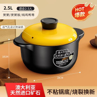 砂锅炖锅家用耐高温陶瓷煲汤锅干烧不裂煲仔饭闷锅商用煤气灶砂锅 『6.5级双矿组合』2.5L[ 干烧不裂]适合2-3人