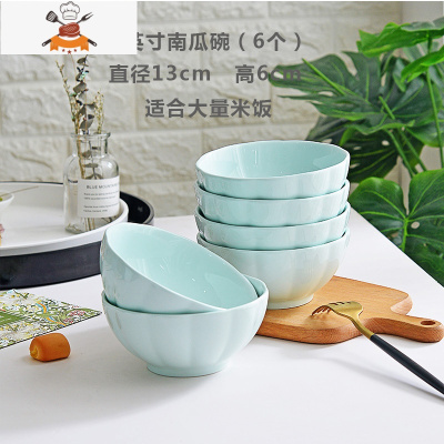 碗盘套装家用陶瓷碗餐具碗盘简约个性米饭碗大号面碗菜盘碟子 敬平 5英寸南瓜碗6个