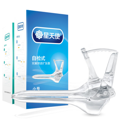 星天使医用扩阴器星天使妇用阴道扩张器妇科冲洗上药自检查情趣SM扩阴器小号1个