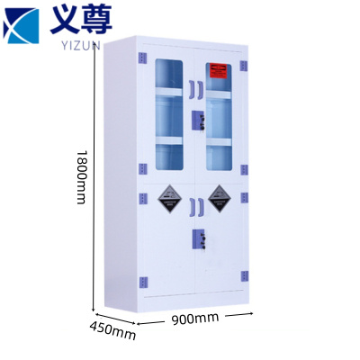义尊 PP酸碱柜 BS23 台