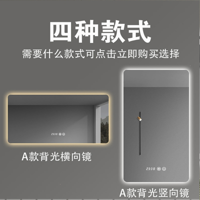  藤印象卫生间镜子浴室化妆镜带led灯壁挂式洗手间智能镜触摸屏圆形
