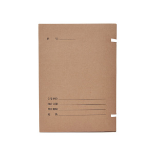 龙档进口牛皮纸科技档案盒 资料盒 加厚档案盒 文件收纳档案盒 新国标 可定制