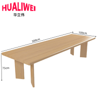 华立伟会议桌长条桌300*100*75cm张