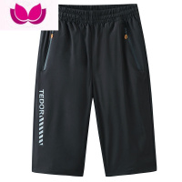 七斓中老年男士冰丝休闲短裤宽松夏季外穿中年人大裤衩中裤爸爸七分裤