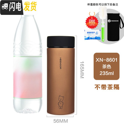 三维工匠保温杯男士商务带滤网泡茶杯子磨砂简约不锈钢便携水杯女 茶色235无滤网8601送杯套杯刷除垢剂