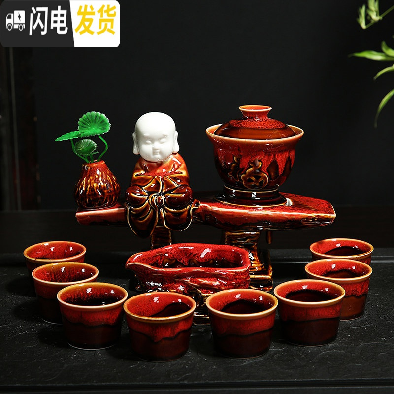 三维工匠创意全半自动功夫茶具套装家用简约紫砂陶瓷懒人防烫过滤冲泡茶器 小桥流水-知足(窑变红)