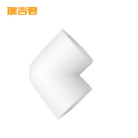 瑞吉君 PPR弯头 50mm 个