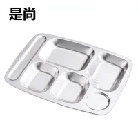 是尚 304不锈钢餐盘 35.5*27*2cm/个