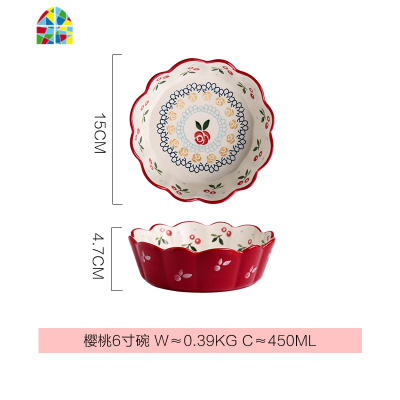 可爱樱桃碗日式小饭碗家用创意个性早餐餐具水果碗沙拉碗盘 FENGHOU 樱桃10寸盘