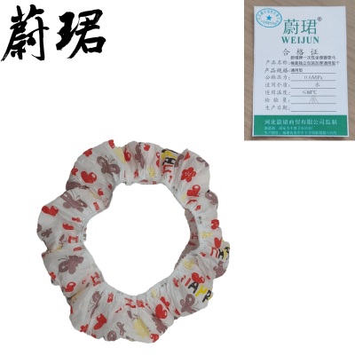 蔚珺牌一次性坐便器垫马桶套独立包装加厚通用型个