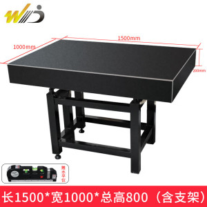 韦度大理石检测平台带支架精密测量划线校验台 1000*1500*200含支架水平尺