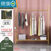 敬平衣架家用落地卧室挂衣简易单杆式铁艺晾衣架多功能室内阳台晒衣架 150CM+置物网+双树杈(轻奢金) 大