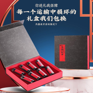 庄民青海柴达木黑枸杞礼盒80g 格尔木大果 小袋包装 (10g*8罐中礼盒装)健康礼盒