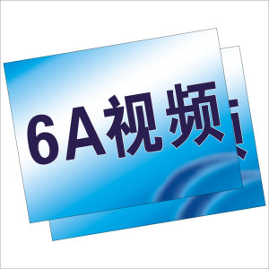 不干胶标识(定制专用)