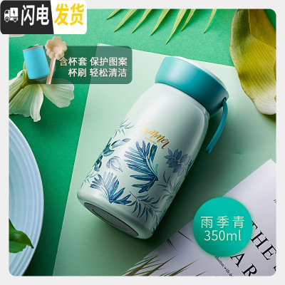 三维工匠保温杯女男316不锈钢便携简约小学生可爱水杯子防摔迷你壶 雨季青