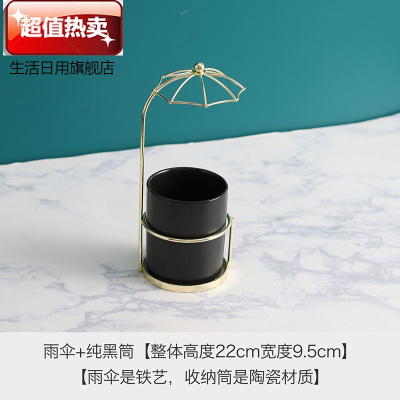雨伞金化妆刷筒化妆品收纳盒化妆刷桶笔筒桶桌面眼线笔眉笔收纳筒纯黑筒-雨伞