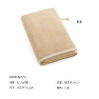 洁玉 双挂绳(带按扣)焕新标脏感提示款纯棉浴巾70*140cm 450g DSJ3-075B 石蜜