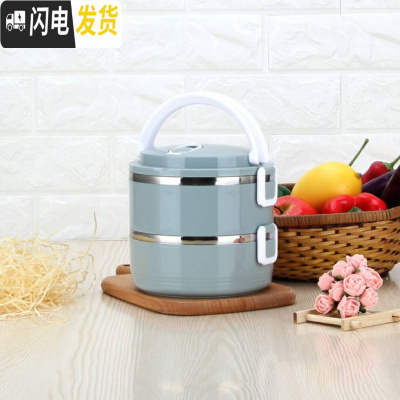 三维工匠学生简约不锈钢保温桶饭盒便当盒3层迷你1人带盖韩国便携多层餐盒 北欧蓝二层