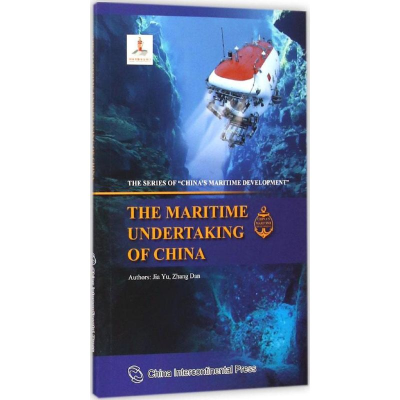 [M]中国的大洋事业-9787508529448