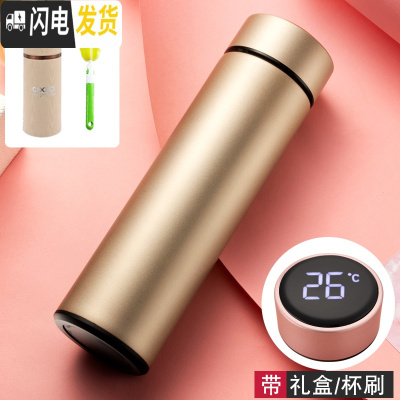 三维工匠保温杯创意智能盖测温水杯304不锈钢便携学生杯简约清新茶杯定制 智能杯香槟金(杯刷礼盒)