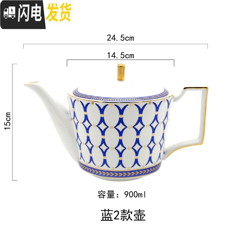 三维工匠美式欧式 咖啡杯 优雅下午茶杯 骨瓷 手工描绘金边 美式蓝2款大茶壶900咖啡器具