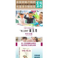 正版 读懂二孩心理 布教授有办法儿童心理学家庭育儿书籍二胎养育心理学亲子手足关系温情读本二孩成长家庭育儿贝里 布雷泽