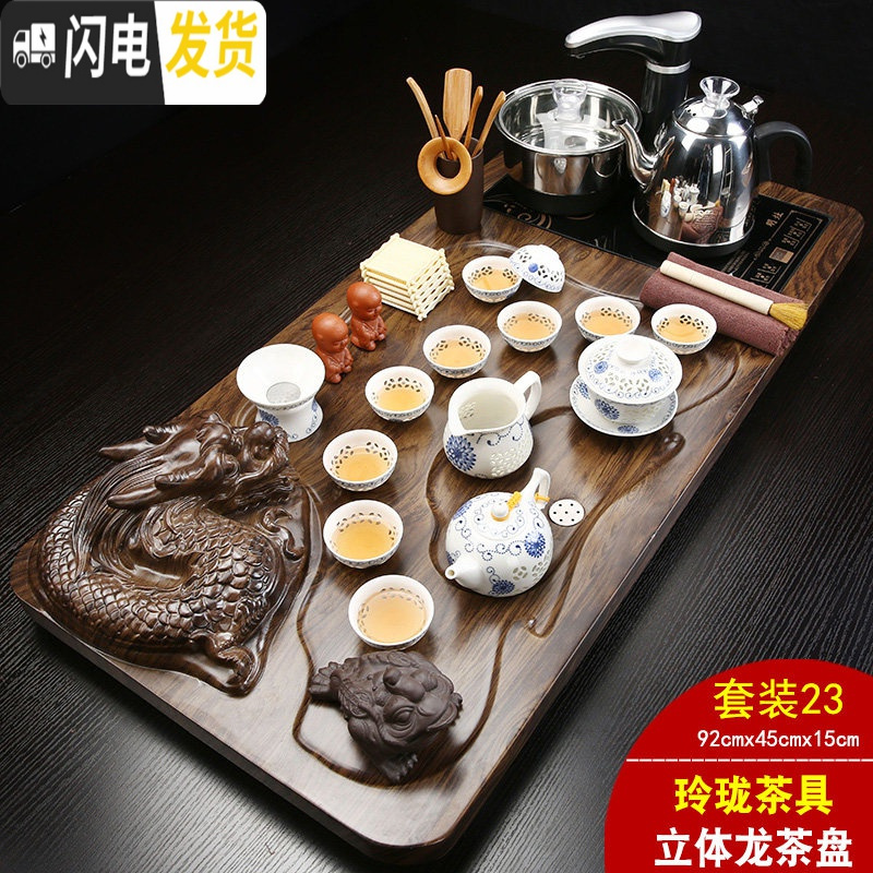 三维工匠实木茶盘一体全自动茶具套装家用整套紫砂功夫喝茶道托盘茶台茶海 23立体龙+玲珑向阳花