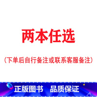 两本任选 [正版]幼小衔接提升一日一练全套10册学前班升一年级幼儿园大班入学准备大练习拼音数学识字书幼儿认字专项训练测试