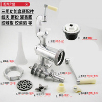 家用新款手动绞肉机灌香肠机碎肉机绞辣椒酱装腊肠机器绞馅机 敬平 5号小号(灌香肠绞肉磨粉)三用功能研磨碗(碎物器)