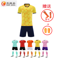 鑫捷登 可印字定制舒适足球服AGRY-WD6015 1套