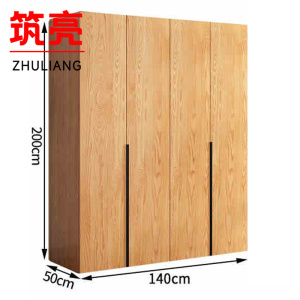 筑亮 衣柜 140*50*200cm 台
