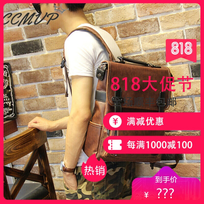 CCMVP品牌自营质量保证-CCMVP男包男士个性背包旅游休闲包大学生书包电脑双肩包旅行包潮流咖啡色